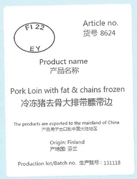 8624 Pork Loin with fat & chains<br>冷冻猪去骨大排带膘带边