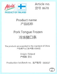 8678  Pork Tongue<br>frozen<br>冷冻猪口条