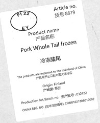 8679 Pork Whole<br>Tail frozen<br>冷冻猪尾