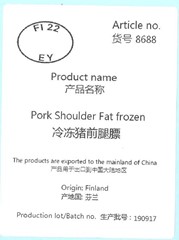 8688  Pork Shoulder<br>Fat frozen<br>冷冻猪前腿膘