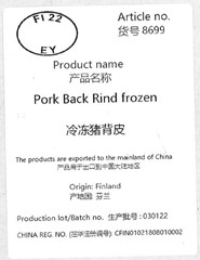 8699  Pork Back<br>Rind frozen<br>冷冻猪背皮
