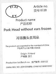 8728 Pork Head without<br>ears frozen<br>冷冻猪头去耳朵