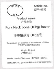 8755 Pork Neck bone<br>(10kg) frozen<br>冷冻猪颈骨 (10公斤)