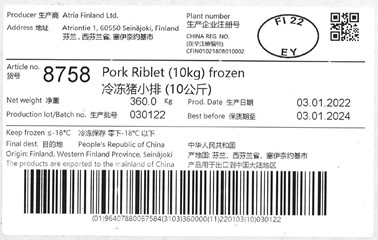 8758 Pork Riblet<br>(10kg) frozen<br>冷冻猪小排 (10公斤)
