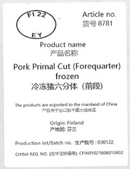 8781 Pork Primal cut<br>(Forequarter) frozen<br>冷冻猪六分体（前段)